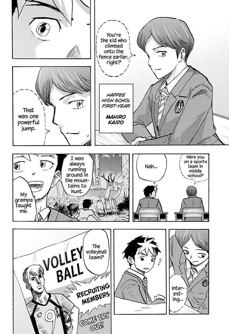 High School Family Chapter 82 - Page 4