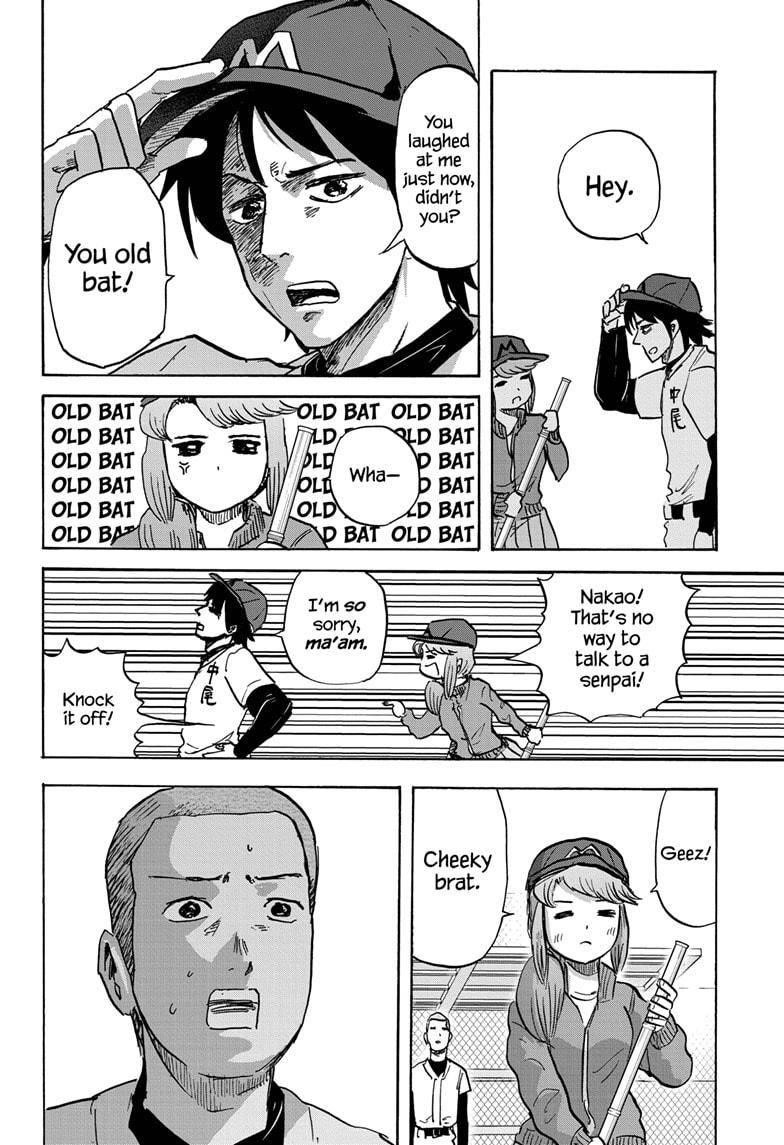 High School Family Chapter 86 - Page 4