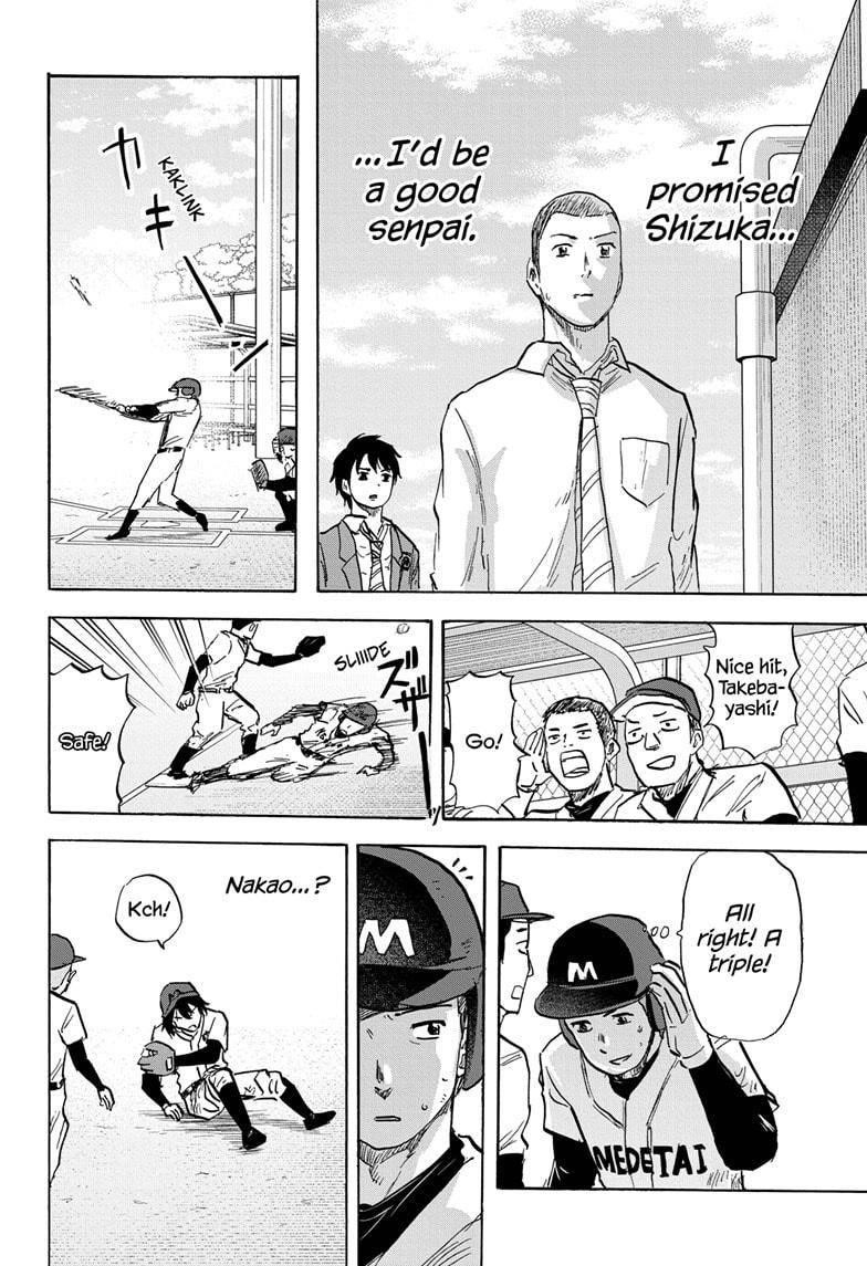 High School Family Chapter 86 - Page 6