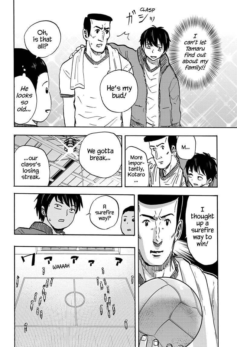 High School Family Chapter 88 - Page 14