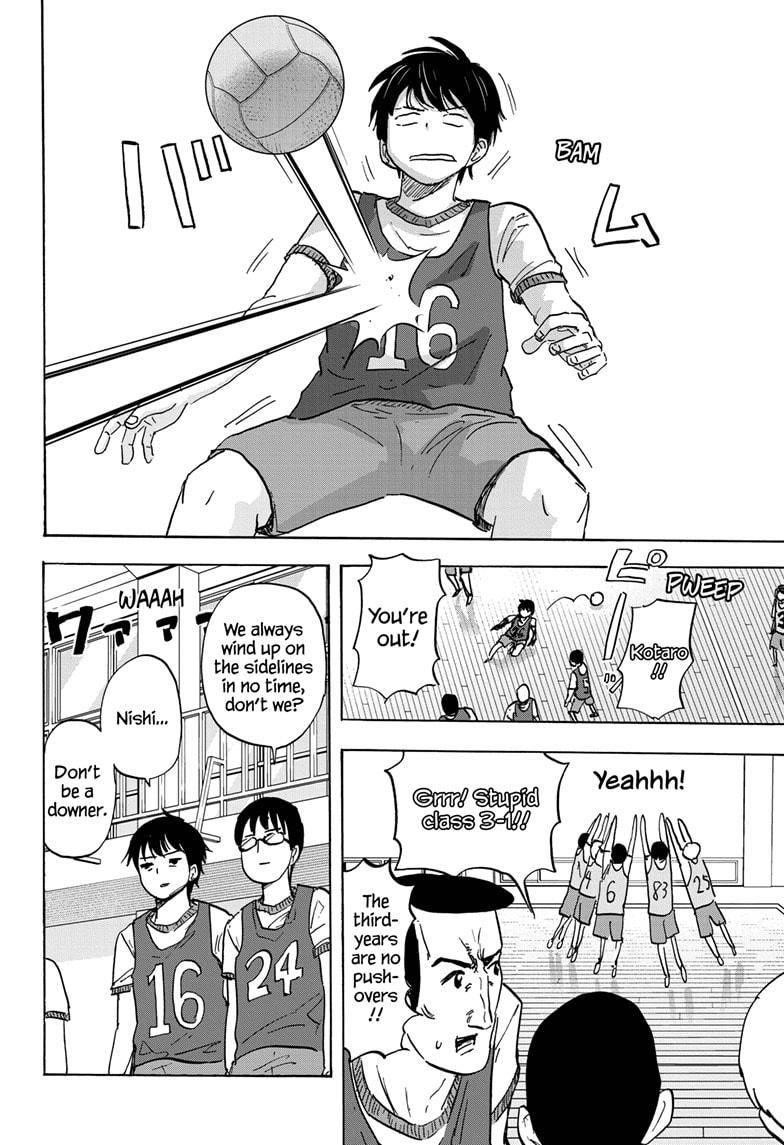 High School Family Chapter 88 - Page 4