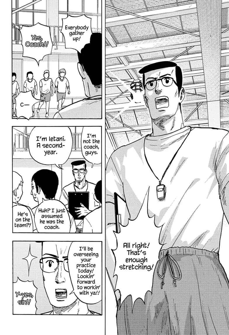 High School Family Chapter 93 - Page 4