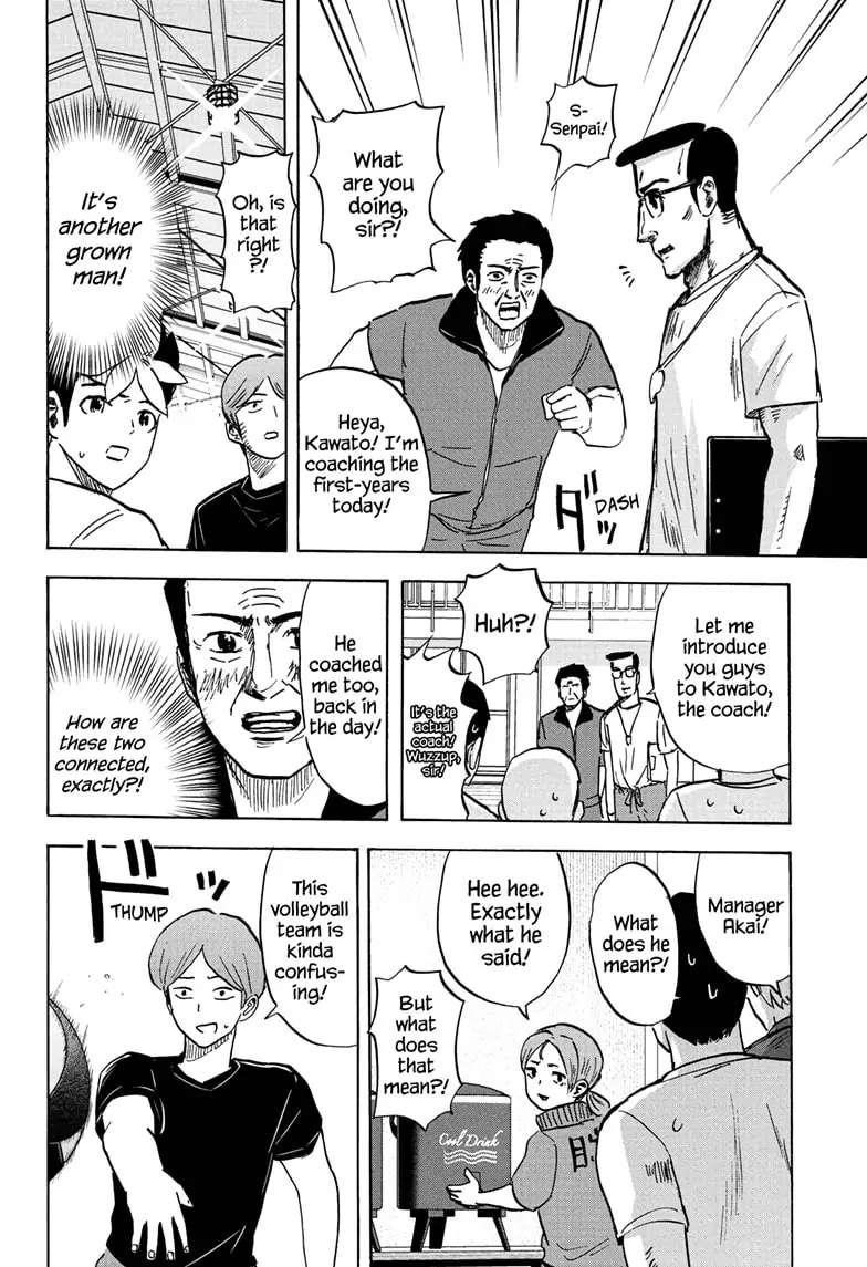 High School Family Chapter 93 - Page 8