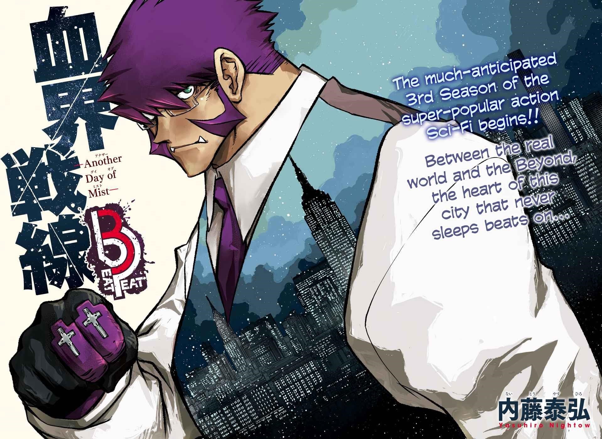 Blood Blockade Battlefront – Beat 3 Peat Chapter 1 - Page 2