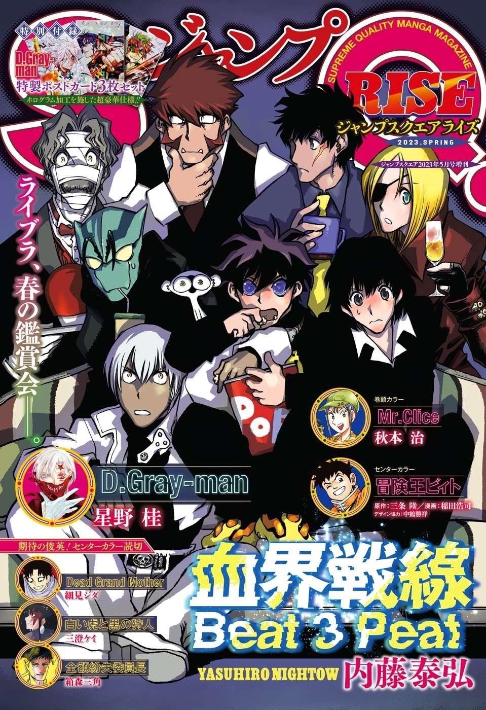 Blood Blockade Battlefront – Beat 3 Peat Chapter 3 - Page 1