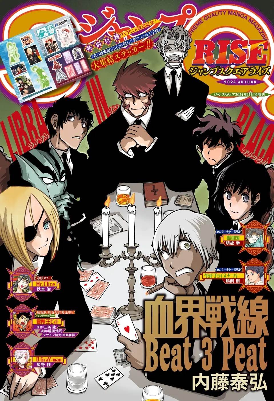 Blood Blockade Battlefront – Beat 3 Peat Chapter 9 - Page 1
