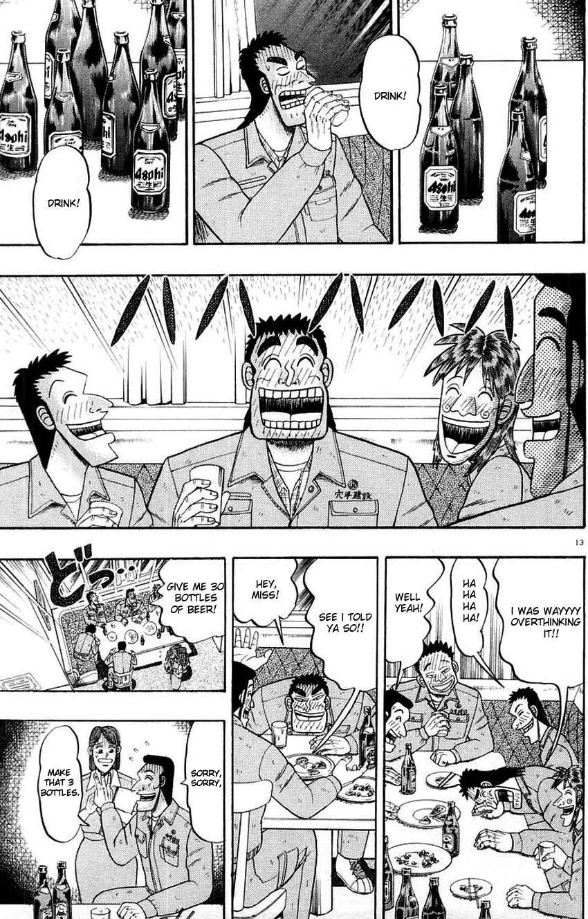 Legend of the Strongest Man, Kurosawa Chapter 12 - Page 12