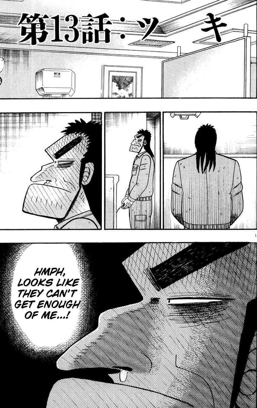 Legend of the Strongest Man, Kurosawa Chapter 12 - Page 26