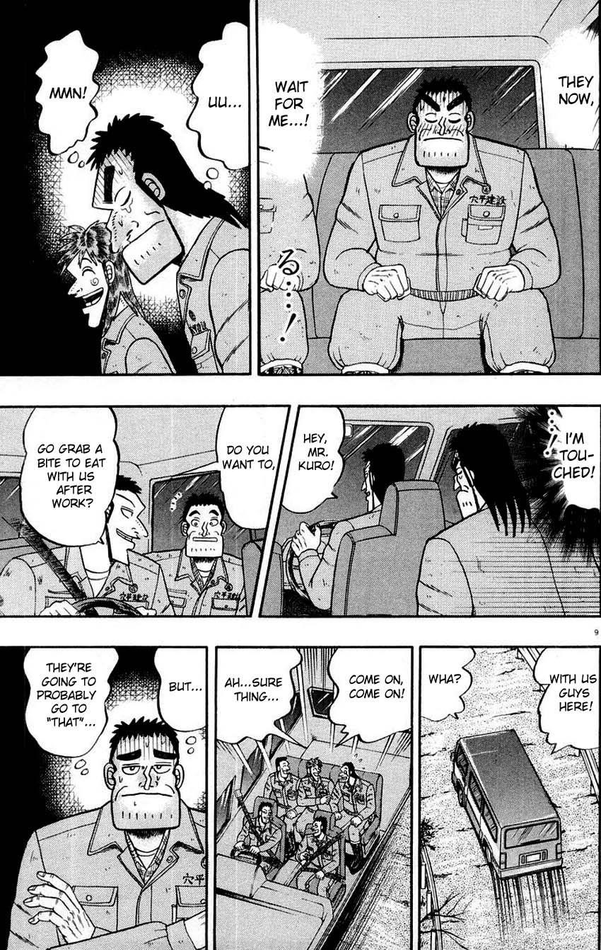 Legend of the Strongest Man, Kurosawa Chapter 12 - Page 8