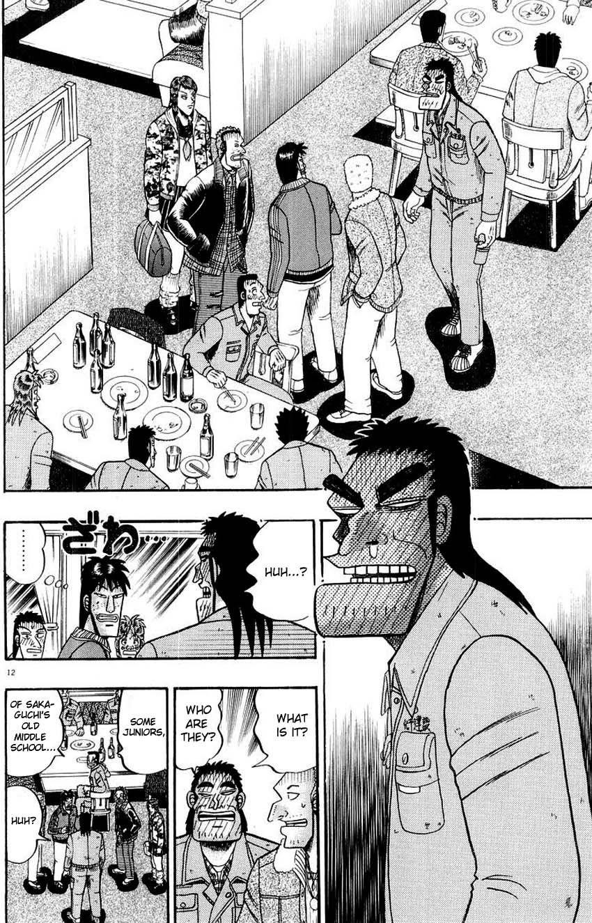 Legend of the Strongest Man, Kurosawa Chapter 13 - Page 11