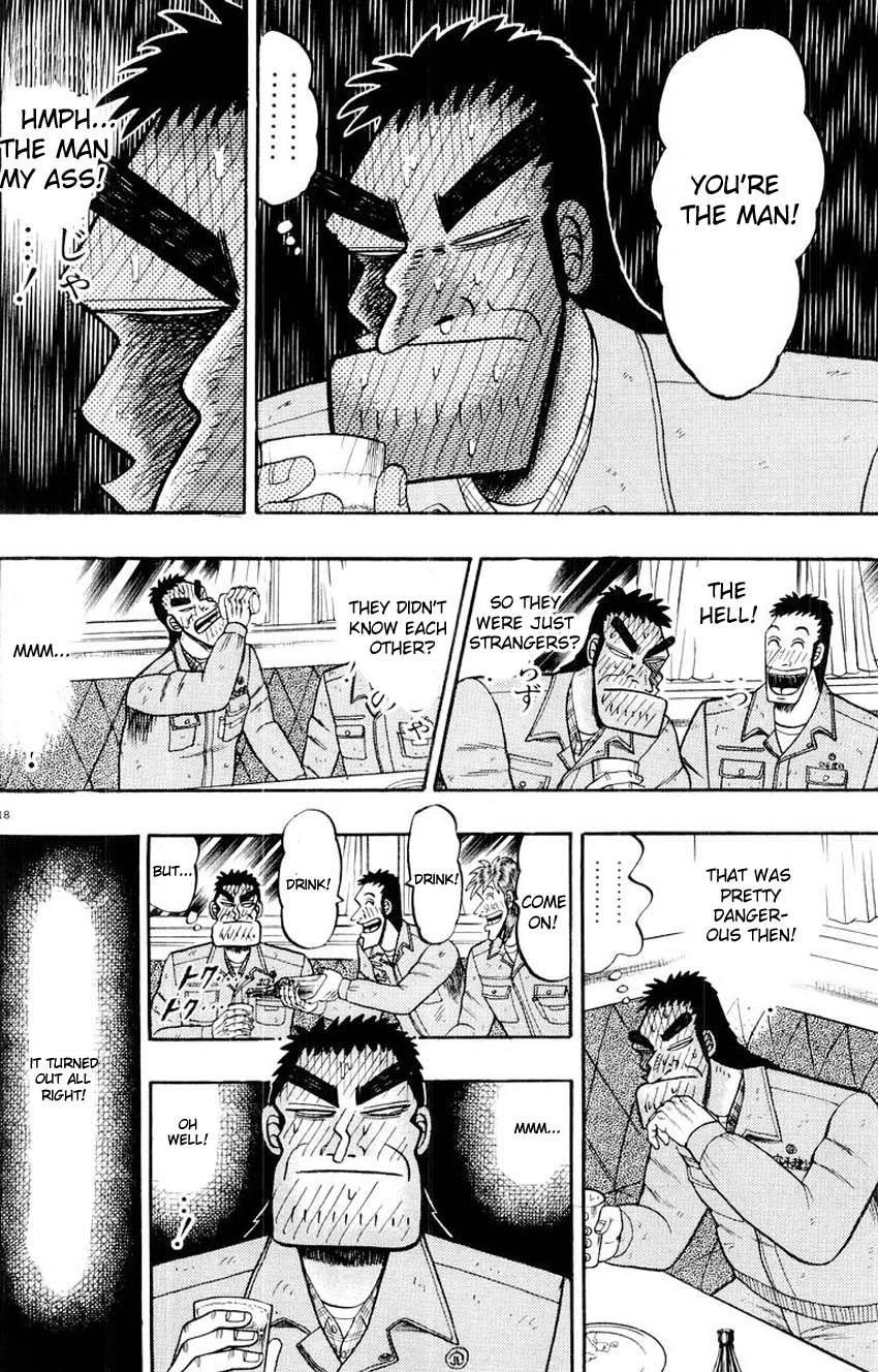 Legend of the Strongest Man, Kurosawa Chapter 13 - Page 17