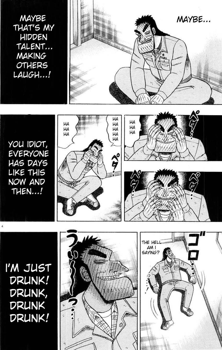 Legend of the Strongest Man, Kurosawa Chapter 13 - Page 3