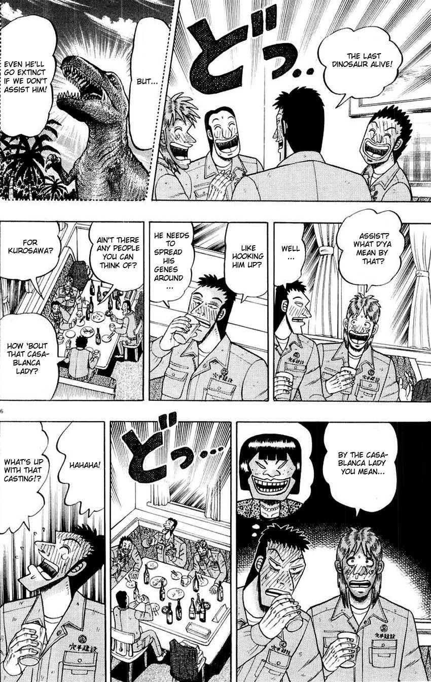 Legend of the Strongest Man, Kurosawa Chapter 13 - Page 5