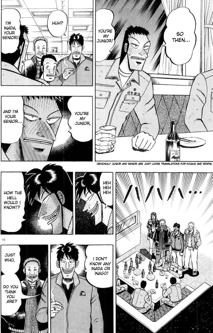 Legend of the Strongest Man, Kurosawa Chapter 13 - Page 9