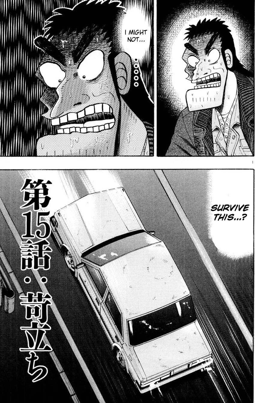 Legend of the Strongest Man, Kurosawa Chapter 14 - Page 26