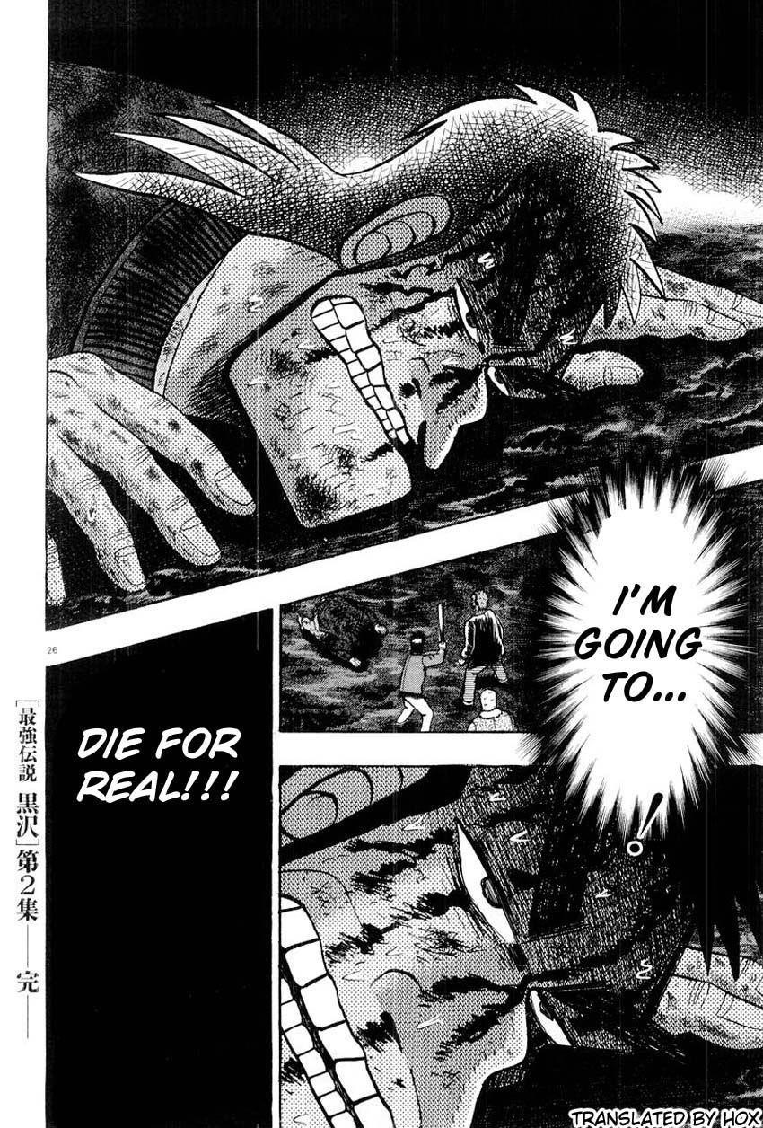 Legend of the Strongest Man, Kurosawa Chapter 17 - Page 20