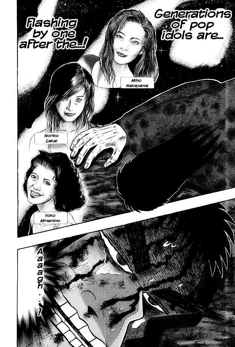 Legend of the Strongest Man, Kurosawa Chapter 18 - Page 13