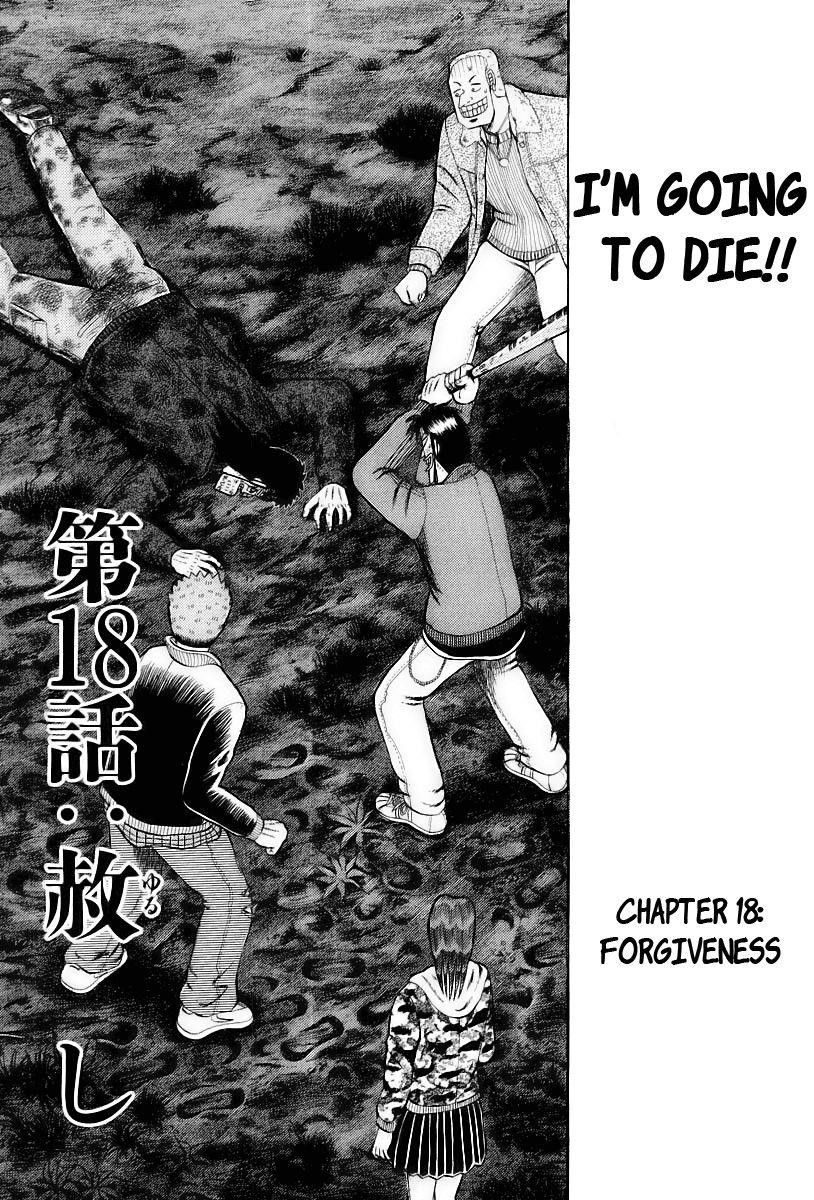 Legend of the Strongest Man, Kurosawa Chapter 18 - Page 8