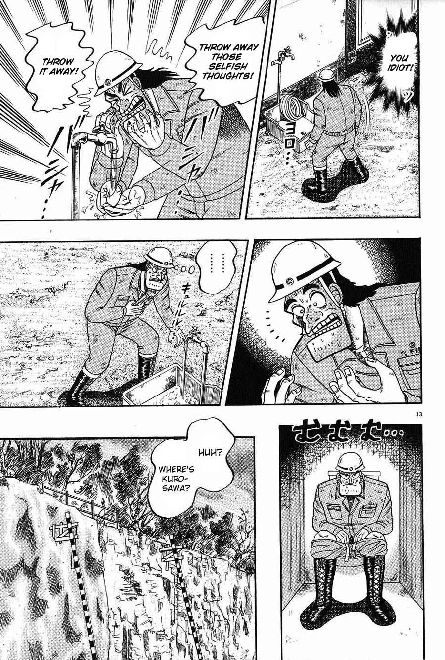 Legend of the Strongest Man, Kurosawa Chapter 2 - Page 11