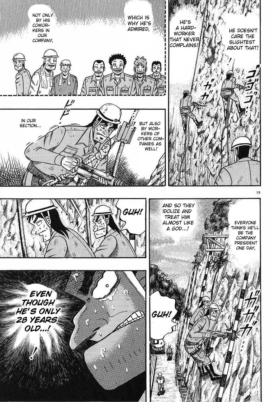 Legend of the Strongest Man, Kurosawa Chapter 2 - Page 17