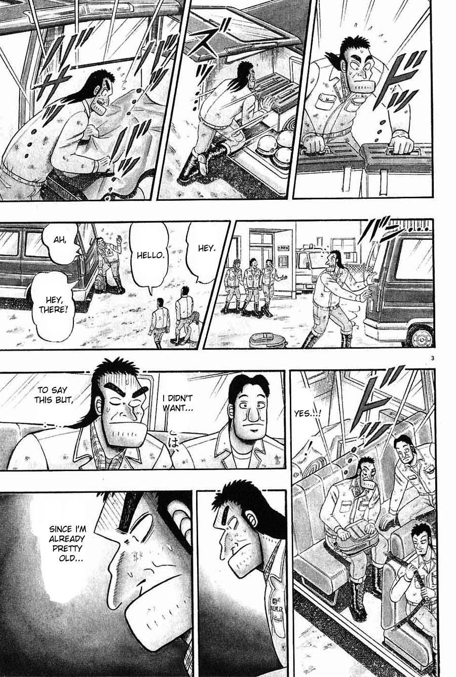 Legend of the Strongest Man, Kurosawa Chapter 2 - Page 2