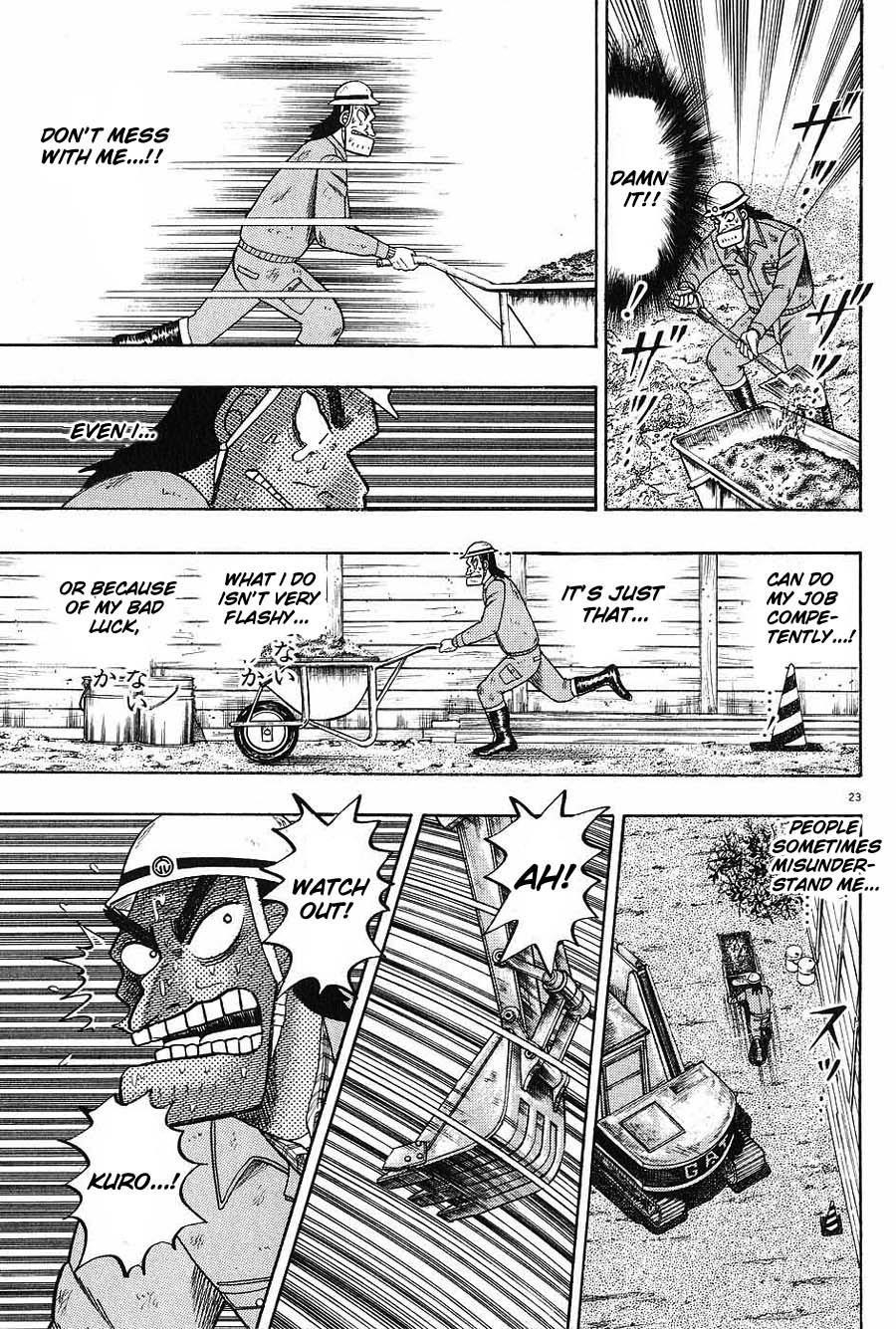 Legend of the Strongest Man, Kurosawa Chapter 2 - Page 21