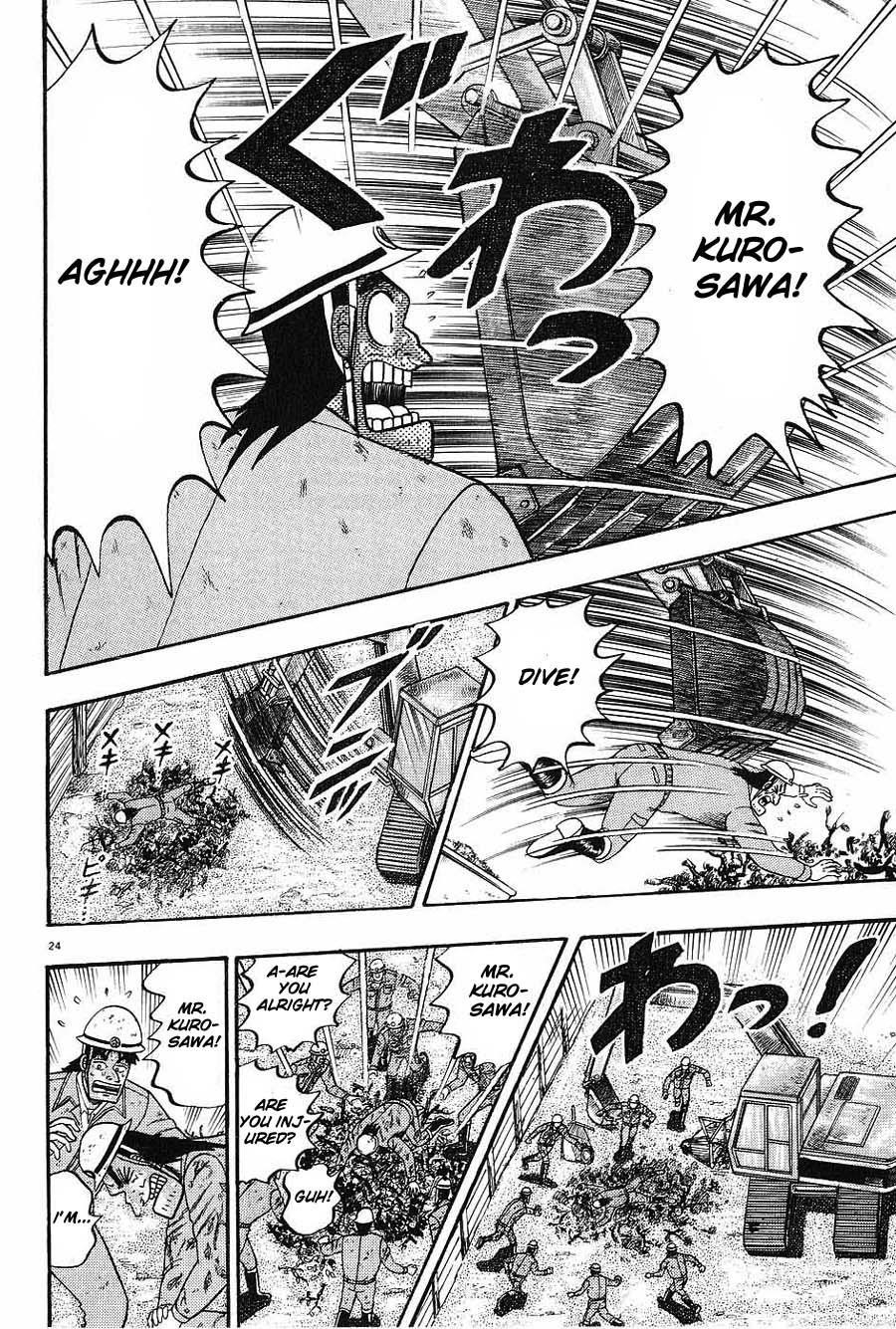 Legend of the Strongest Man, Kurosawa Chapter 2 - Page 22