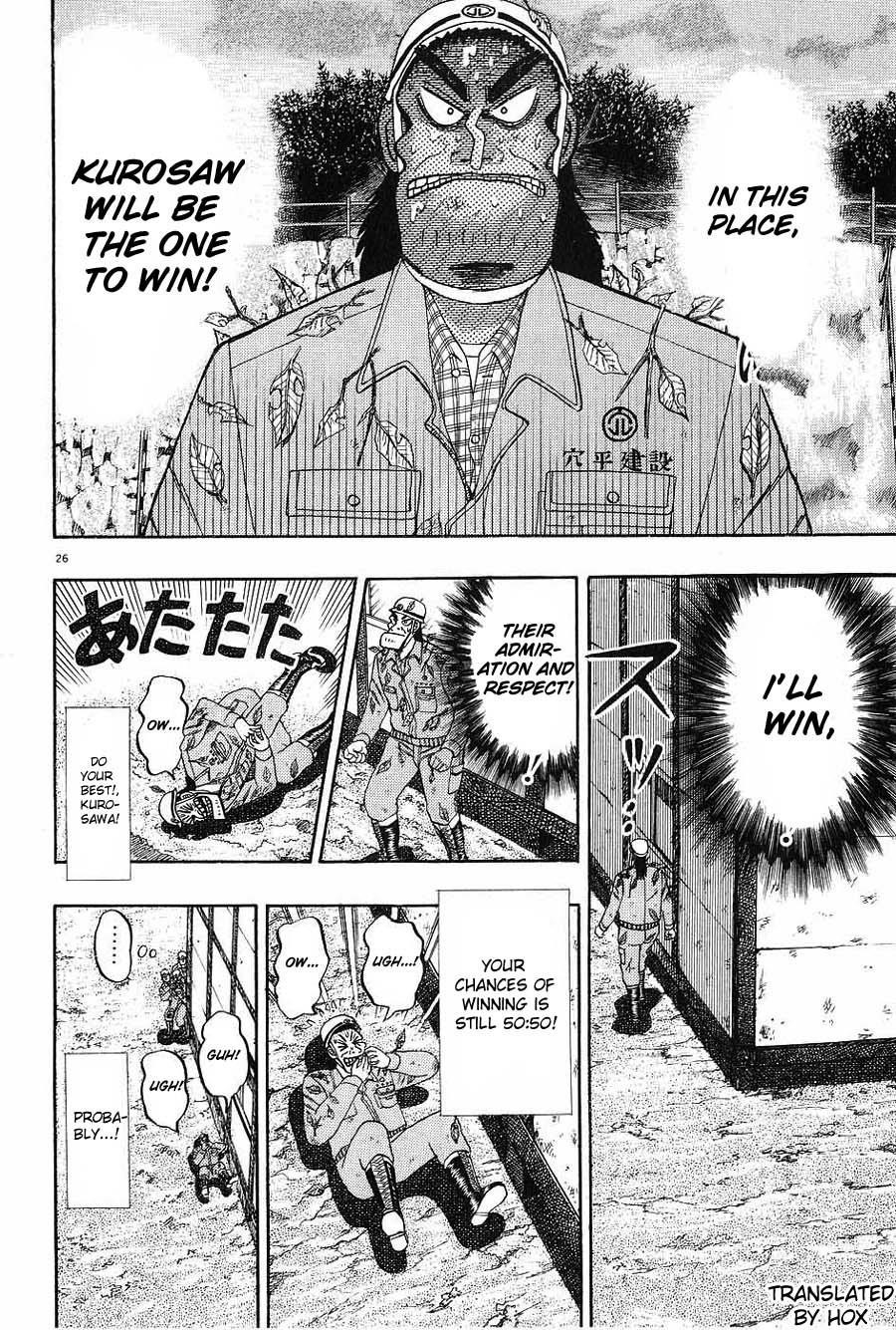 Legend of the Strongest Man, Kurosawa Chapter 2 - Page 24