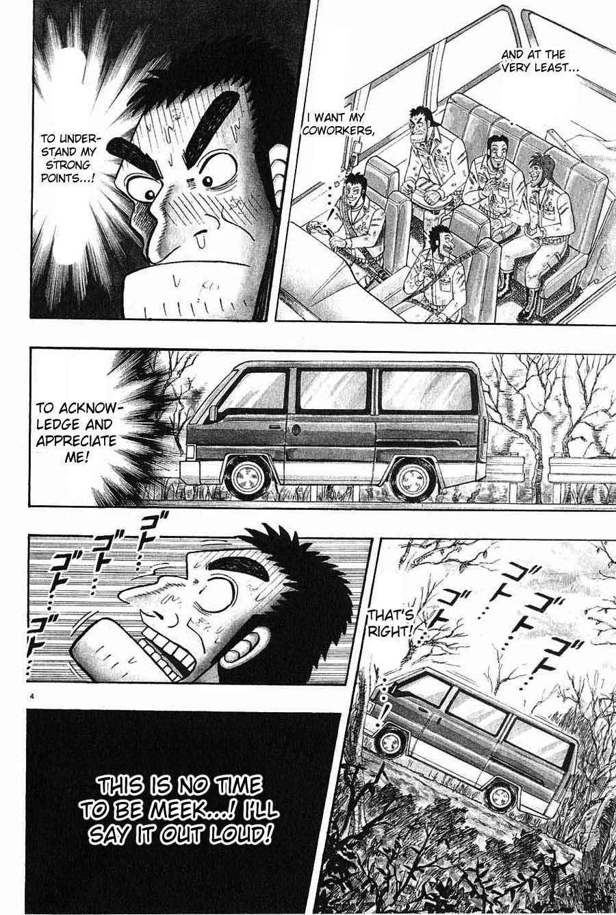 Legend of the Strongest Man, Kurosawa Chapter 2 - Page 3