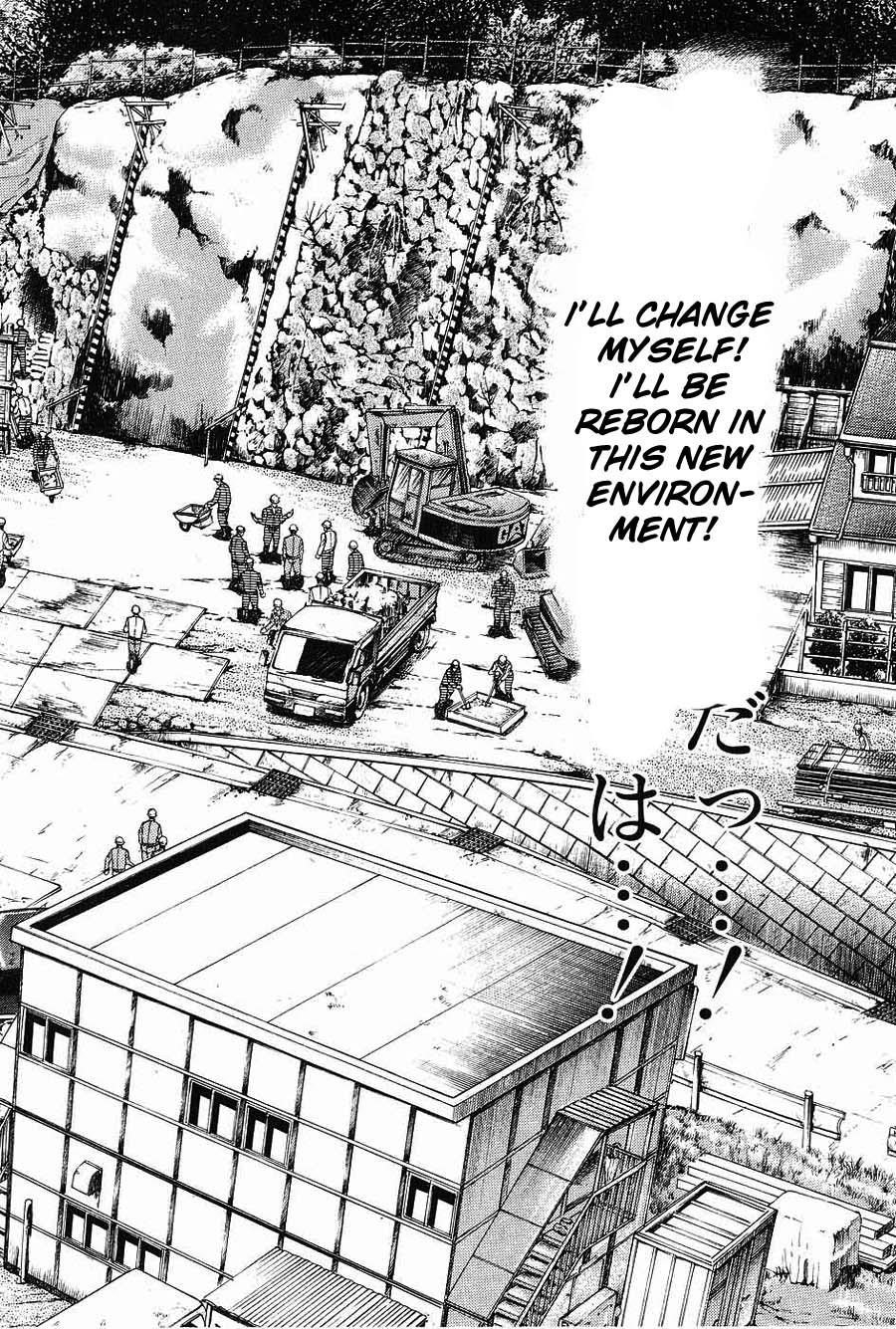 Legend of the Strongest Man, Kurosawa Chapter 2 - Page 5