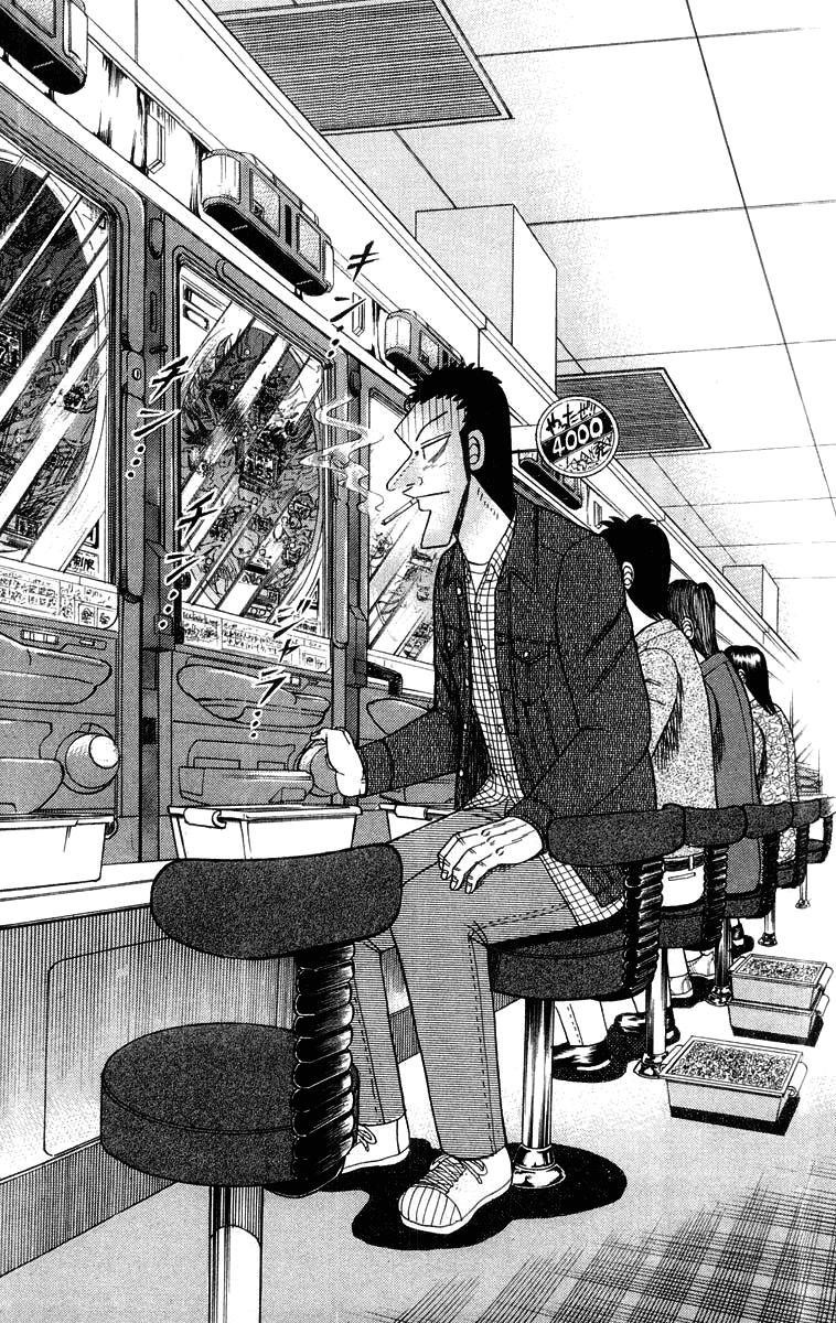 Legend of the Strongest Man, Kurosawa Chapter 20 - Page 2