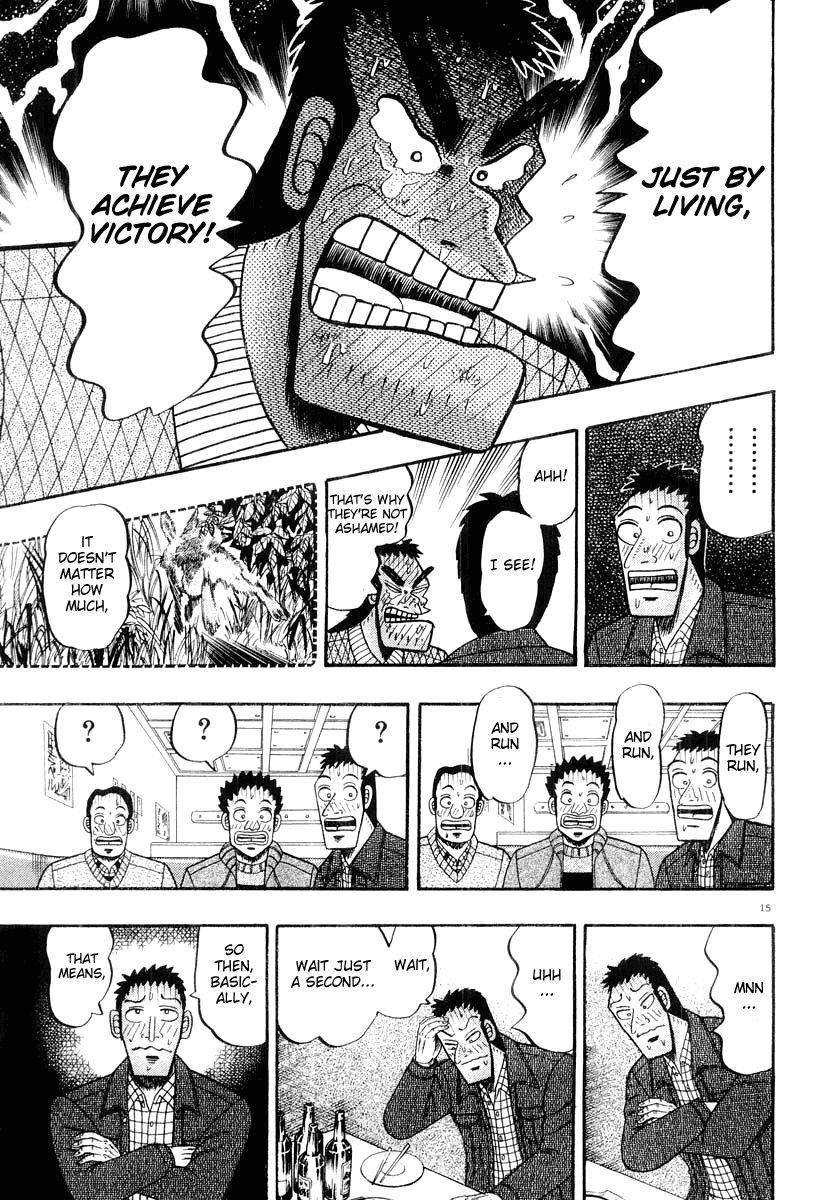 Legend of the Strongest Man, Kurosawa Chapter 21 - Page 15