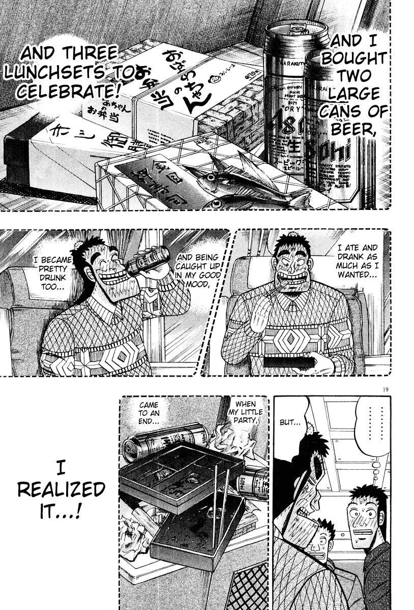 Legend of the Strongest Man, Kurosawa Chapter 21 - Page 19