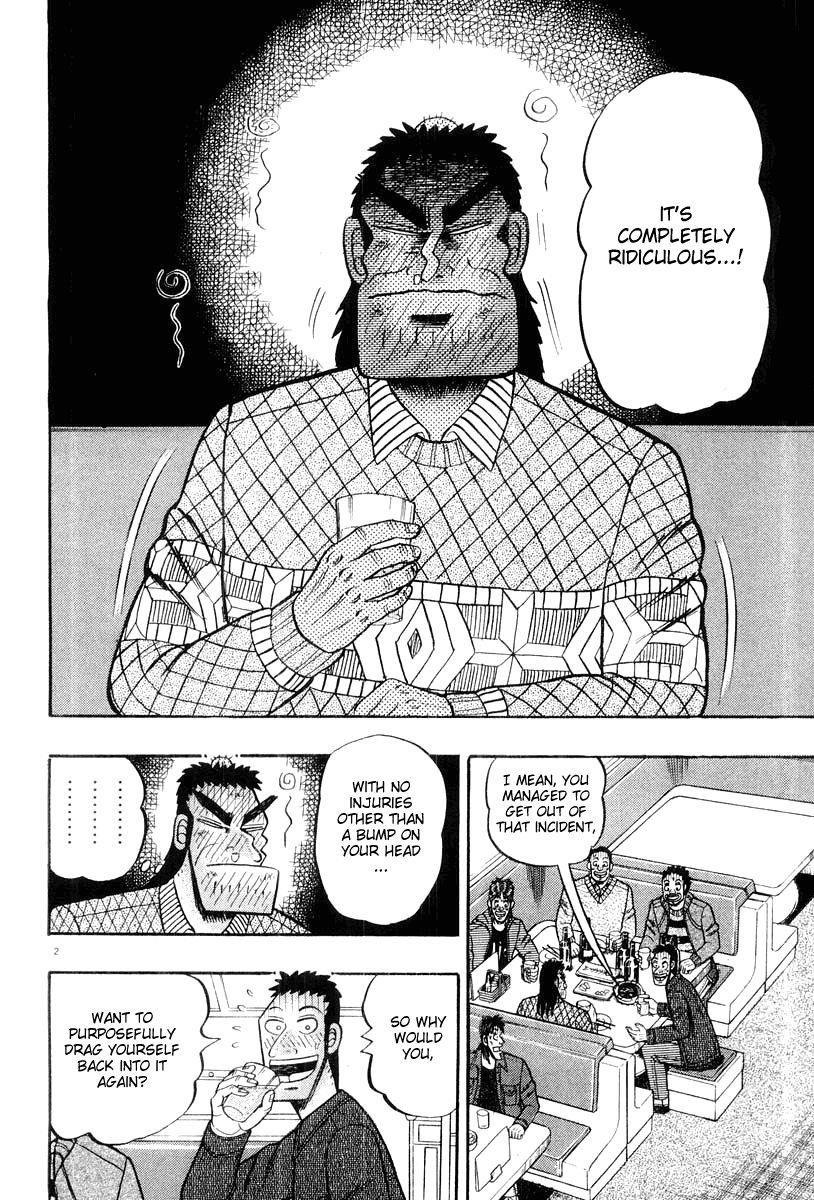 Legend of the Strongest Man, Kurosawa Chapter 21 - Page 2