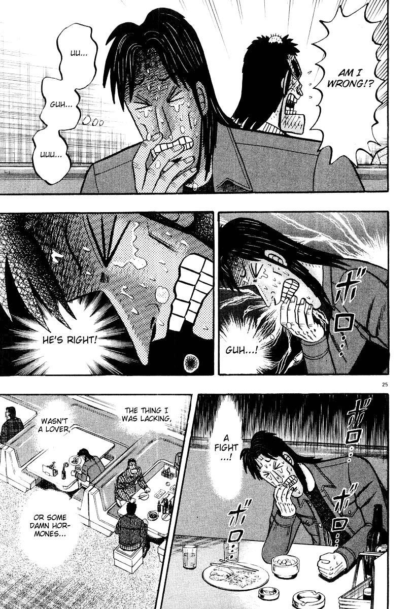 Legend of the Strongest Man, Kurosawa Chapter 21 - Page 25