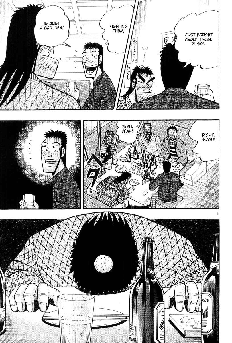 Legend of the Strongest Man, Kurosawa Chapter 21 - Page 3