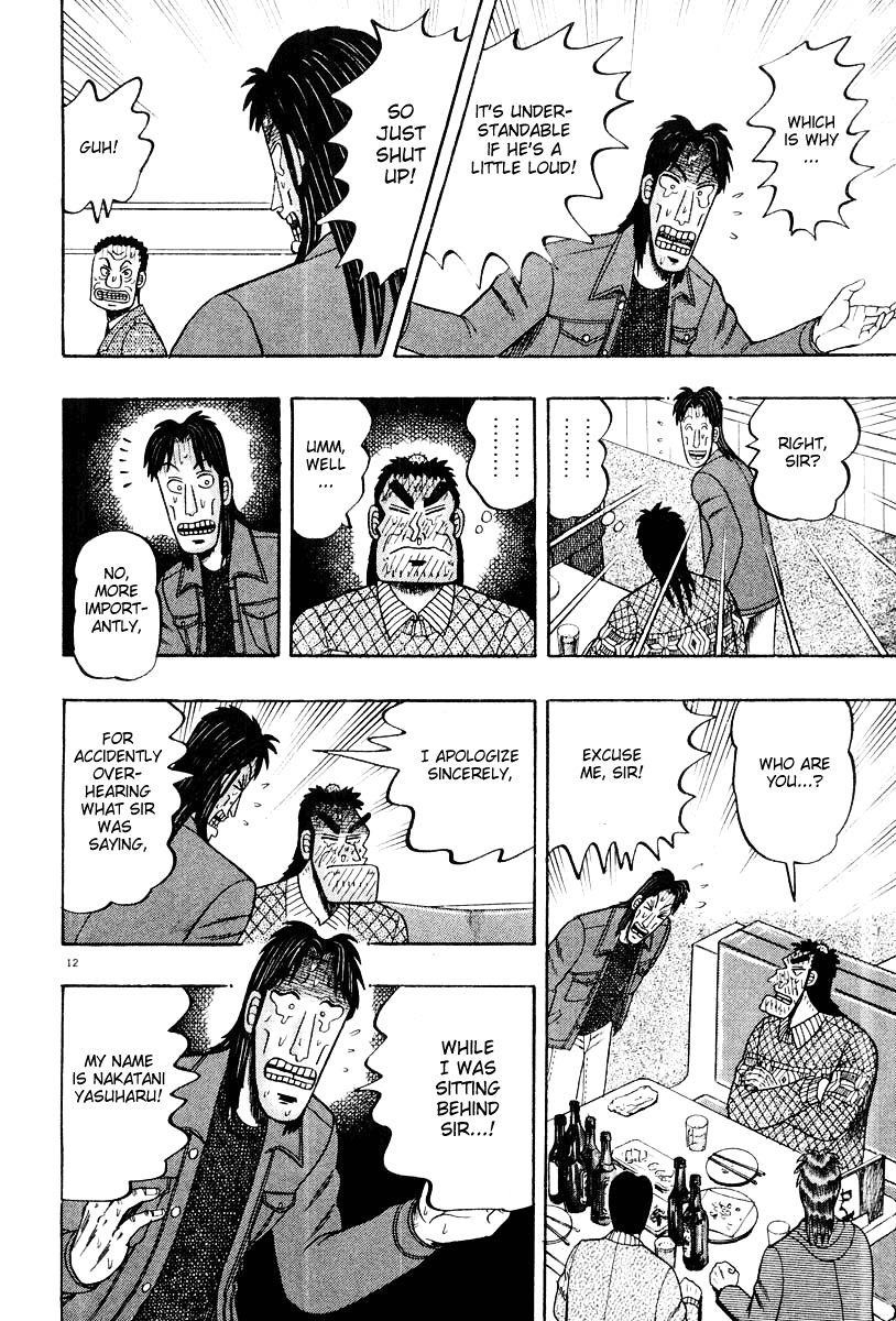 Legend of the Strongest Man, Kurosawa Chapter 22 - Page 12