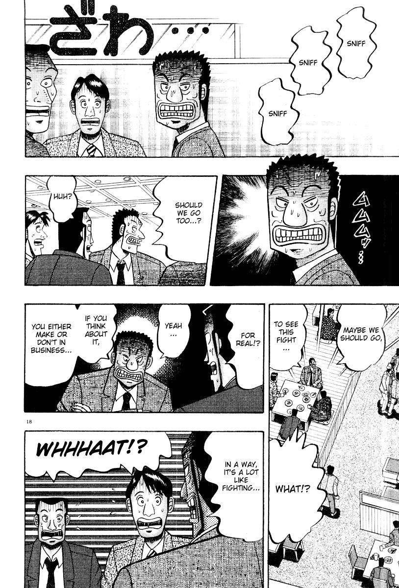 Legend of the Strongest Man, Kurosawa Chapter 22 - Page 18