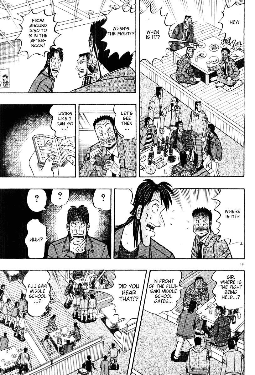 Legend of the Strongest Man, Kurosawa Chapter 22 - Page 19