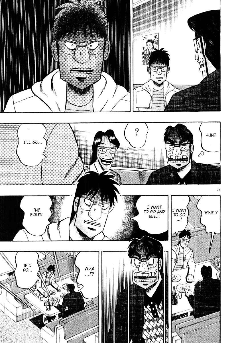 Legend of the Strongest Man, Kurosawa Chapter 22 - Page 23