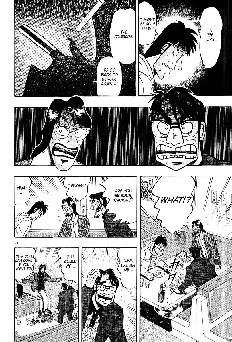 Legend of the Strongest Man, Kurosawa Chapter 22 - Page 24