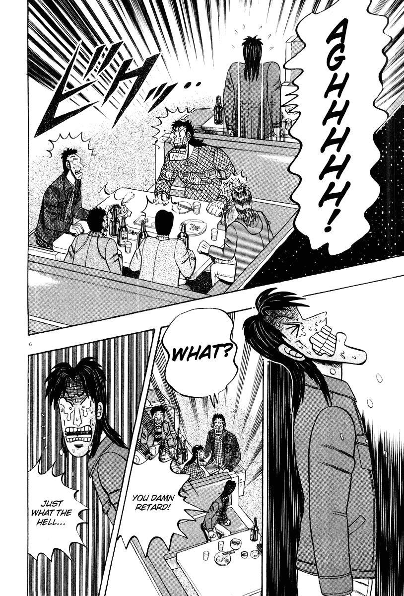 Legend of the Strongest Man, Kurosawa Chapter 22 - Page 6