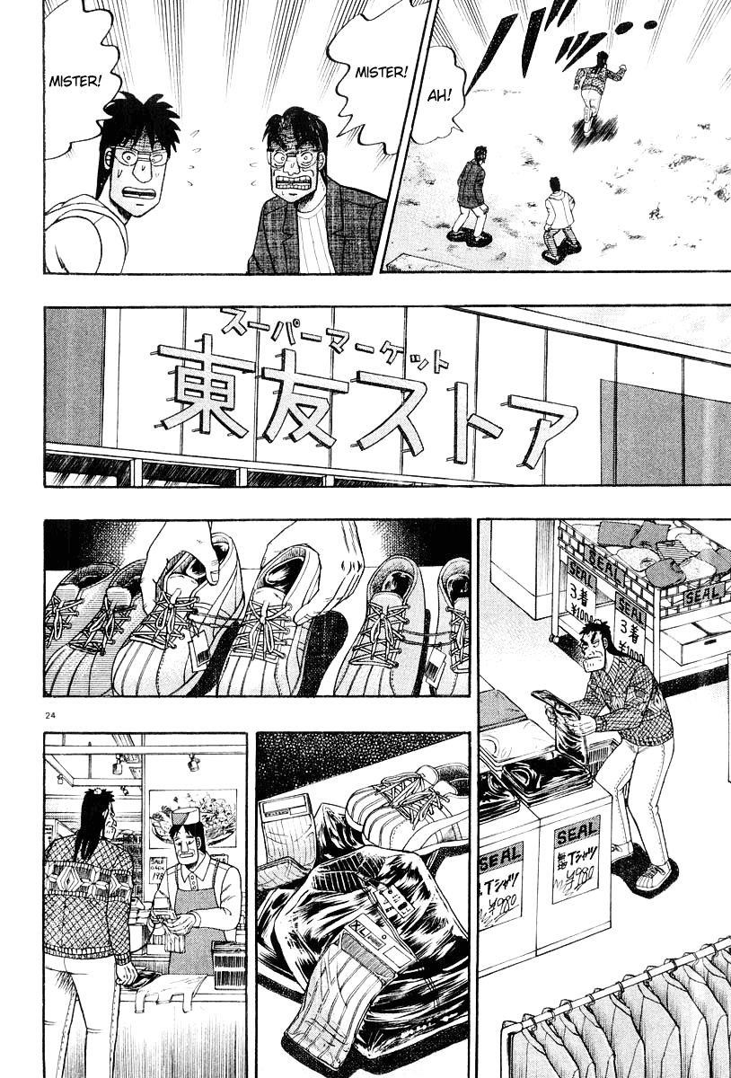 Legend of the Strongest Man, Kurosawa Chapter 23 - Page 24
