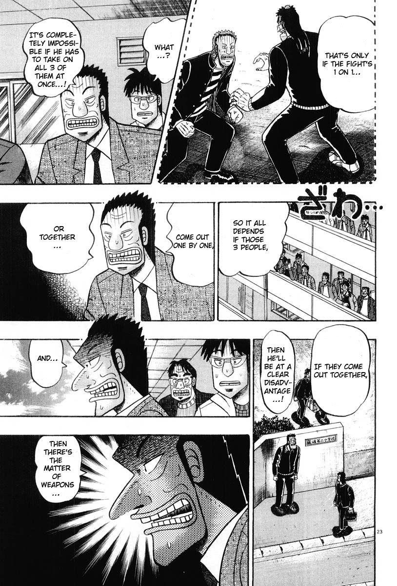 Legend of the Strongest Man, Kurosawa Chapter 24 - Page 23