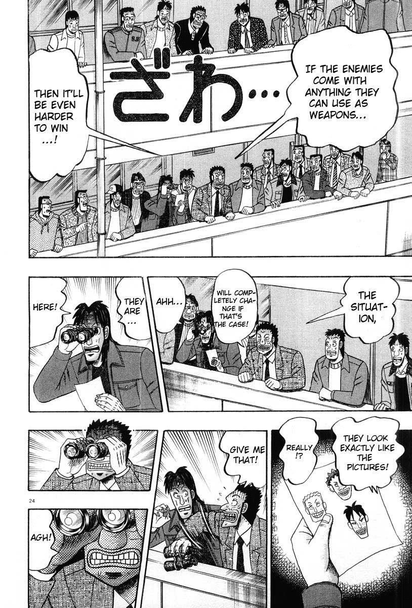 Legend of the Strongest Man, Kurosawa Chapter 24 - Page 24