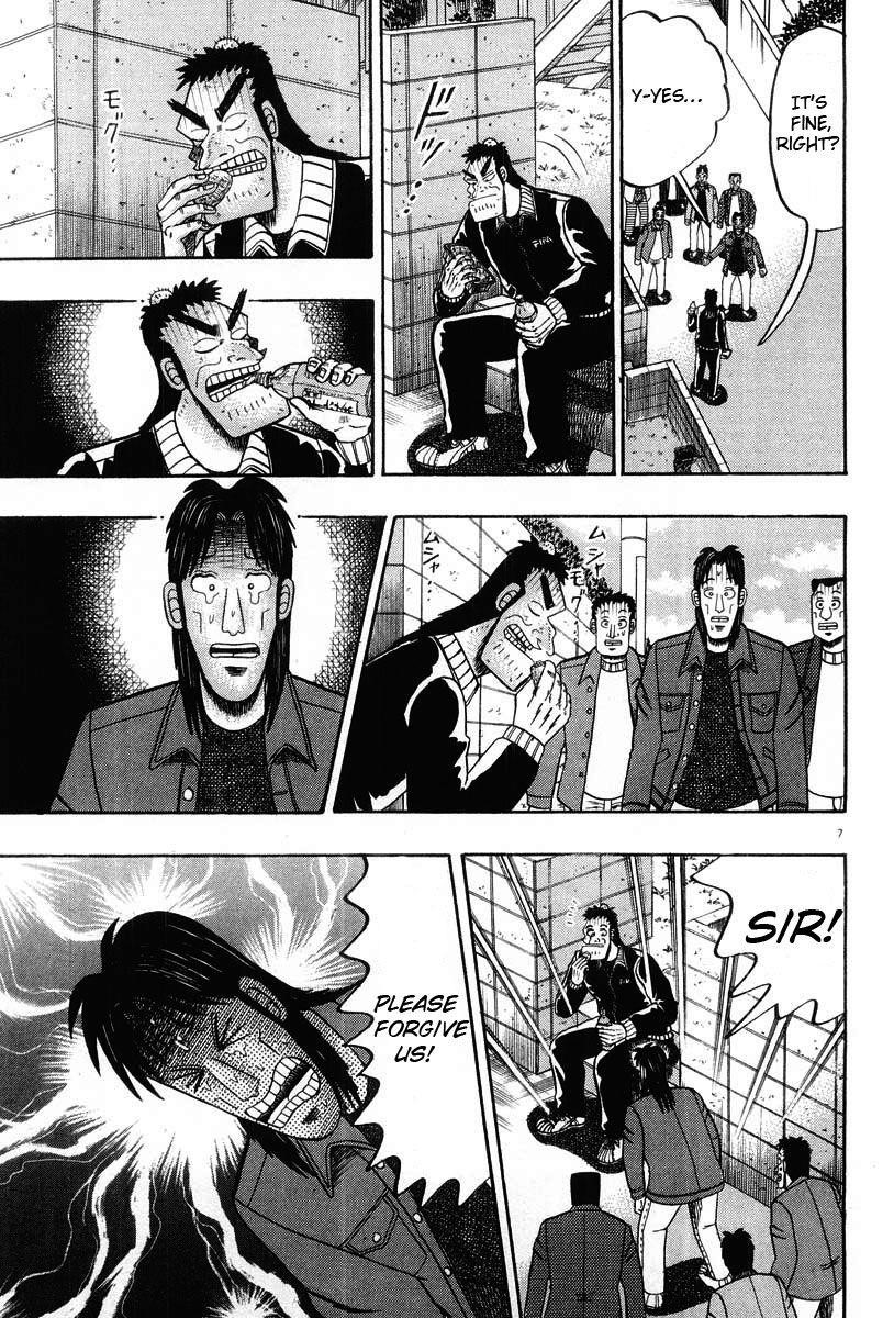 Legend of the Strongest Man, Kurosawa Chapter 24 - Page 7