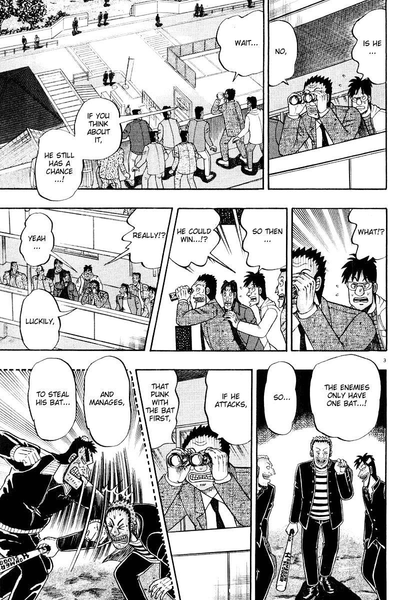 Legend of the Strongest Man, Kurosawa Chapter 25 - Page 3