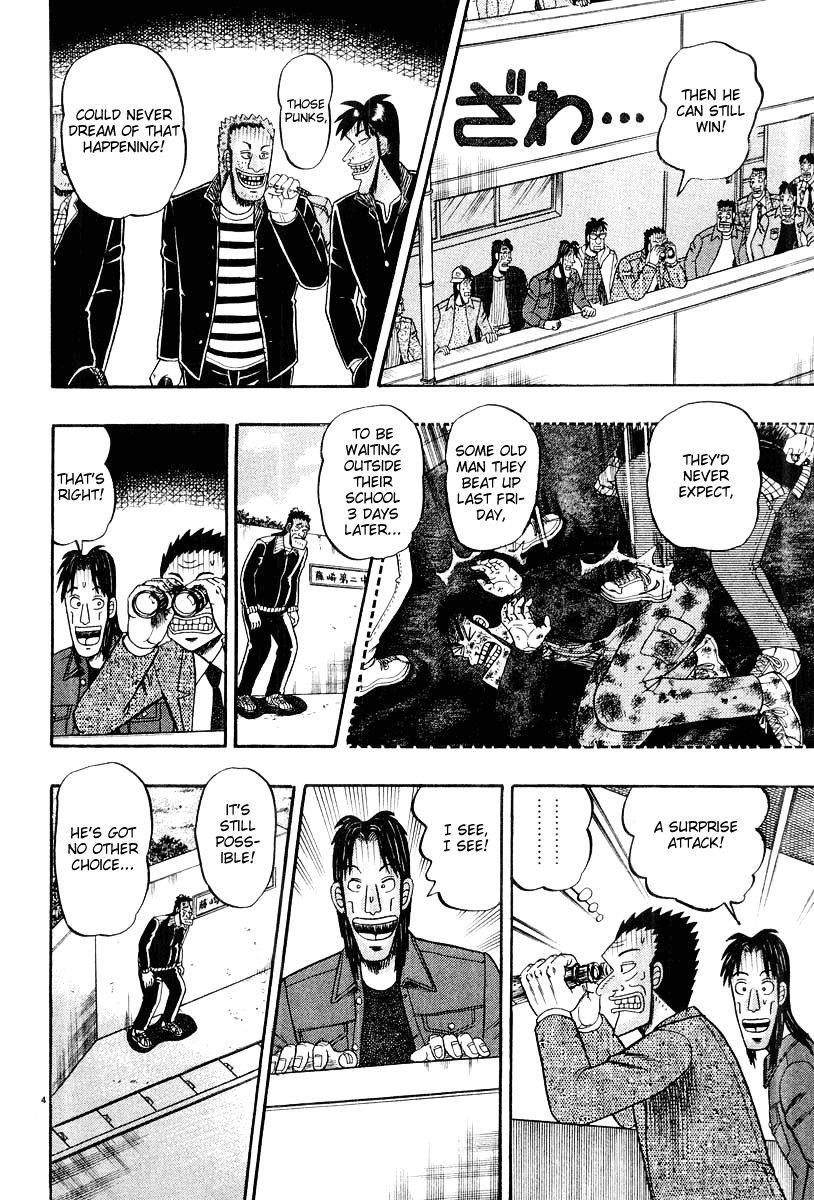 Legend of the Strongest Man, Kurosawa Chapter 25 - Page 4