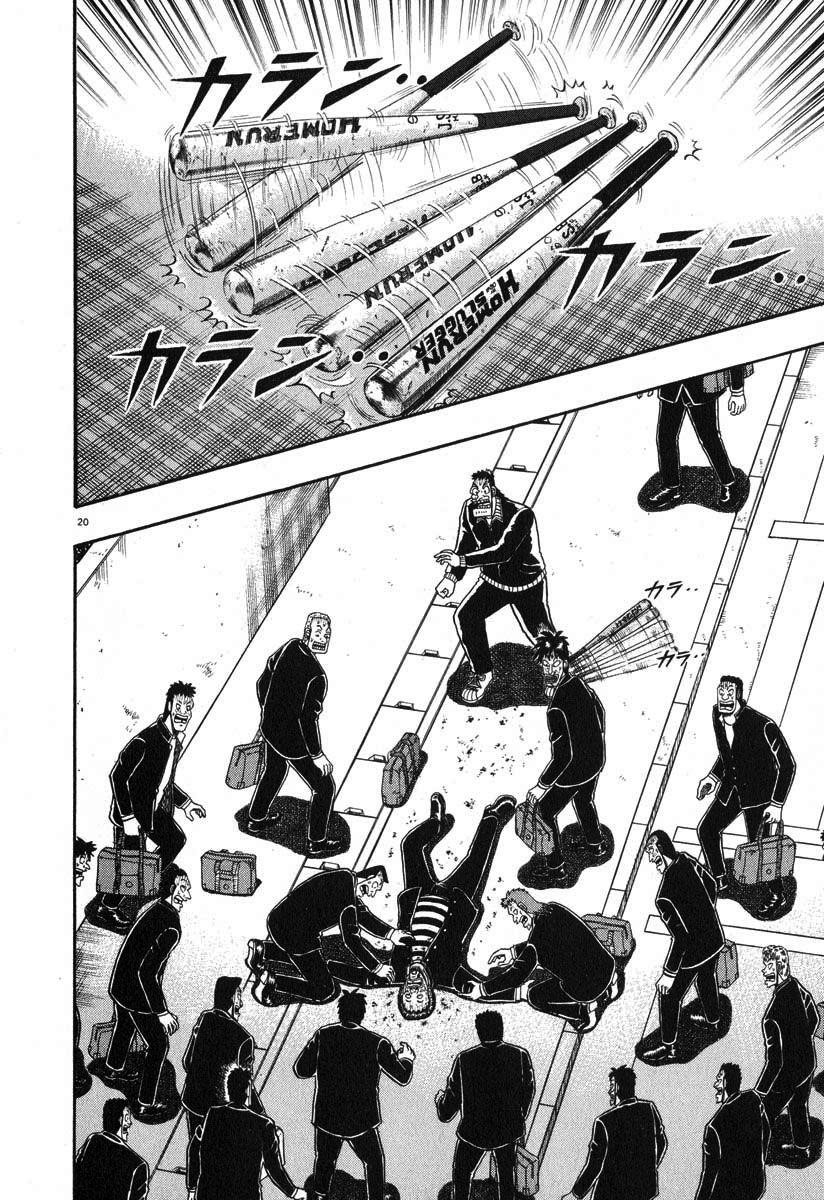 Legend of the Strongest Man, Kurosawa Chapter 26 - Page 26