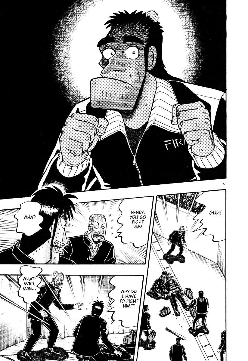 Legend of the Strongest Man, Kurosawa Chapter 27 - Page 5